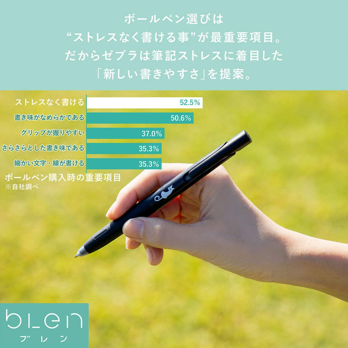 Zebra Bren Oil-Based Ballpoint Pen 0.5mm Black Shaft Set of 3-Kiichin - The #1 Place for Japanese Goods in Your Hand!