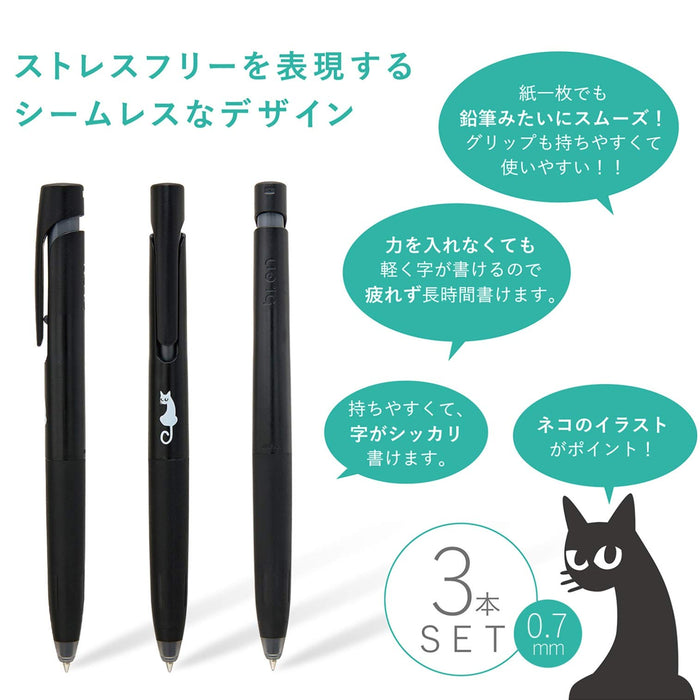 Zebra Bren Oil-Based 0.7mm Ballpoint Pen Black Shaft Set of 3-Kiichin - The #1 Place for Japanese Goods in Your Hand!