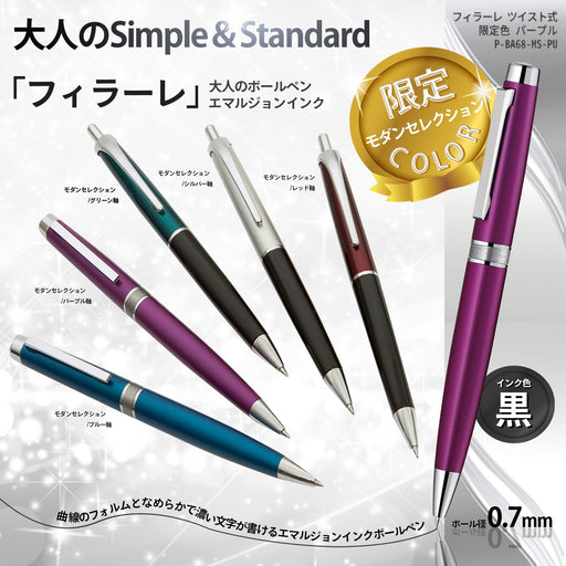 Zebra Twist Type Ballpoint Pen Oil-Based 0.7 Limited Edition Color Purple-Kiichin - The #1 Place for Japanese Goods in Your Hand!