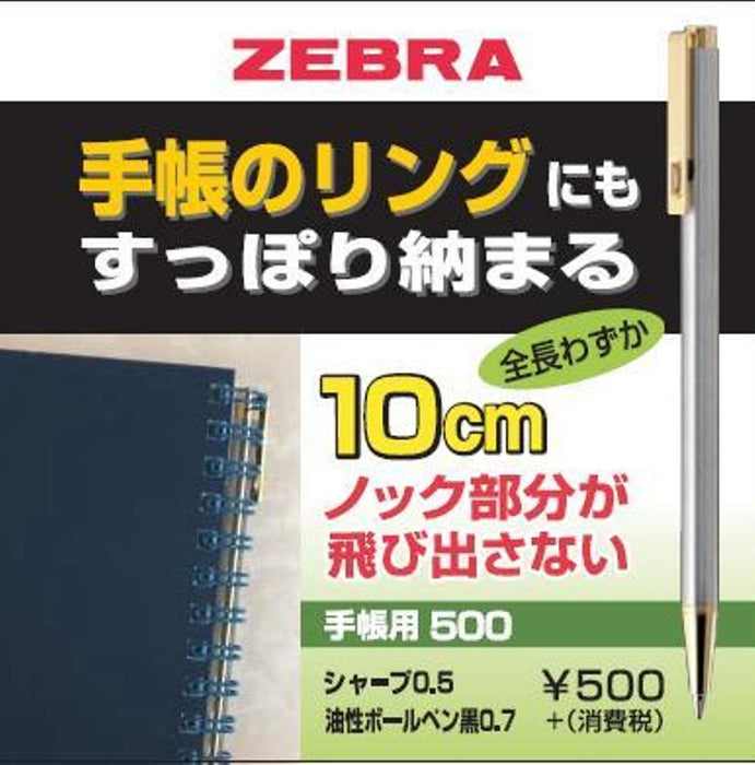 Zebra T-5 Notebook 500 Ballpoint Pen Oil-Based Smooth Writing-Kiichin - The #1 Place for Japanese Goods in Your Hand!