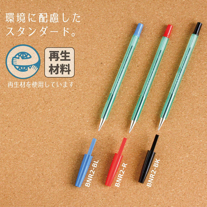 Zebra B-Bnr2-Bk 10-Pack New Hard Care Black Oil-Based Ballpoint Pen-Kiichin - The #1 Place for Japanese Goods in Your Hand!