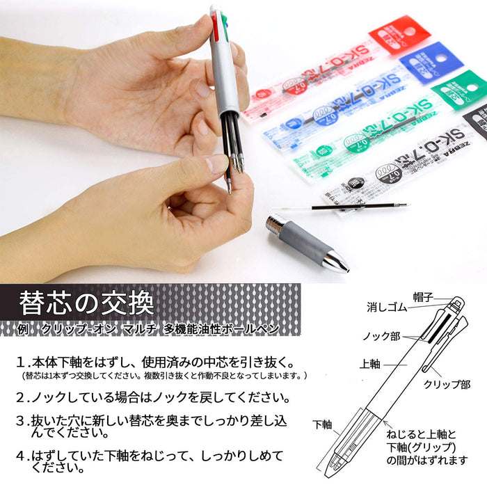 Zebra 10-Pack Red Oil-Based Ballpoint Pen Refill Clip-On SK-0.7 Lead B-BR-6A-SK-Kiichin - The #1 Place for Japanese Goods in Your Hand!