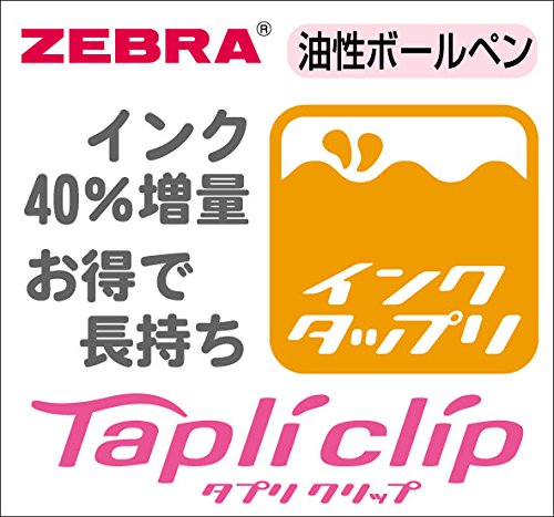 Zebra 0.7 Black Oil-Based Ballpoint Pen Tapuri Clip 10-Pack-Kiichin - The #1 Place for Japanese Goods in Your Hand!