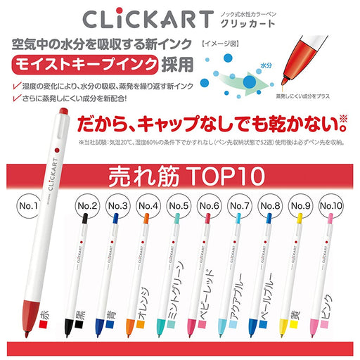 Zebra 10-Color Clickart - Water-Based Pen Wyss22-10C-Kiichin - The #1 Place for Japanese Goods in Your Hand!