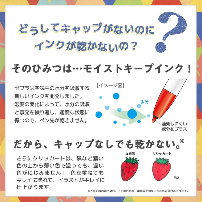 Zebra 10-Color Clickart - Water-Based Pen Wyss22-10C-Kiichin - The #1 Place for Japanese Goods in Your Hand!