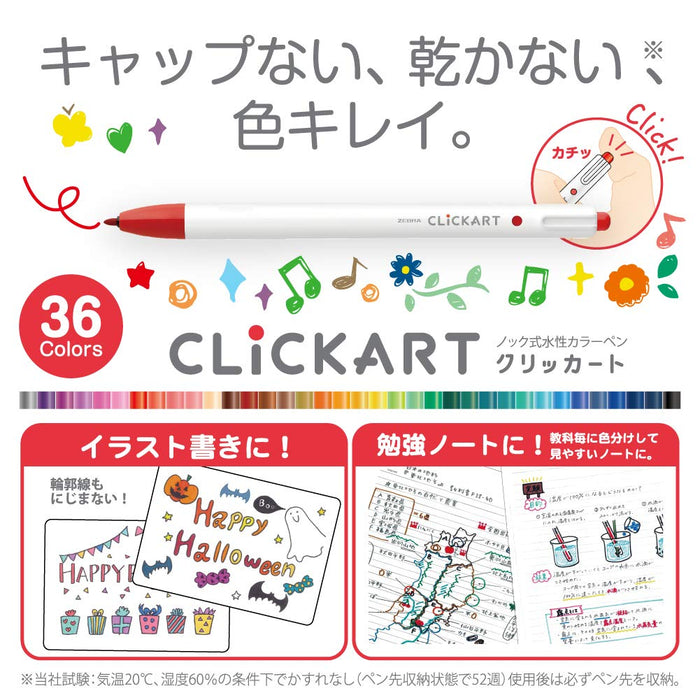 Zebra Clickart 36 Color Set Water-Based Pen Model Wyss22-36C-Kiichin - The #1 Place for Japanese Goods in Your Hand!