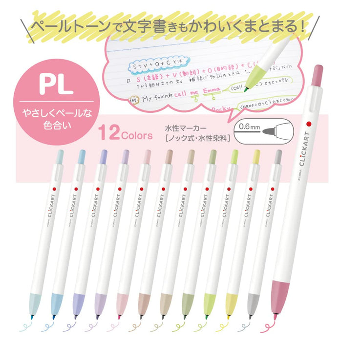 Zebra 10-Pack Water-Based Clickart Pens in Light Gray B-Wyss22-Lgr-Kiichin - The #1 Place for Japanese Goods in Your Hand!