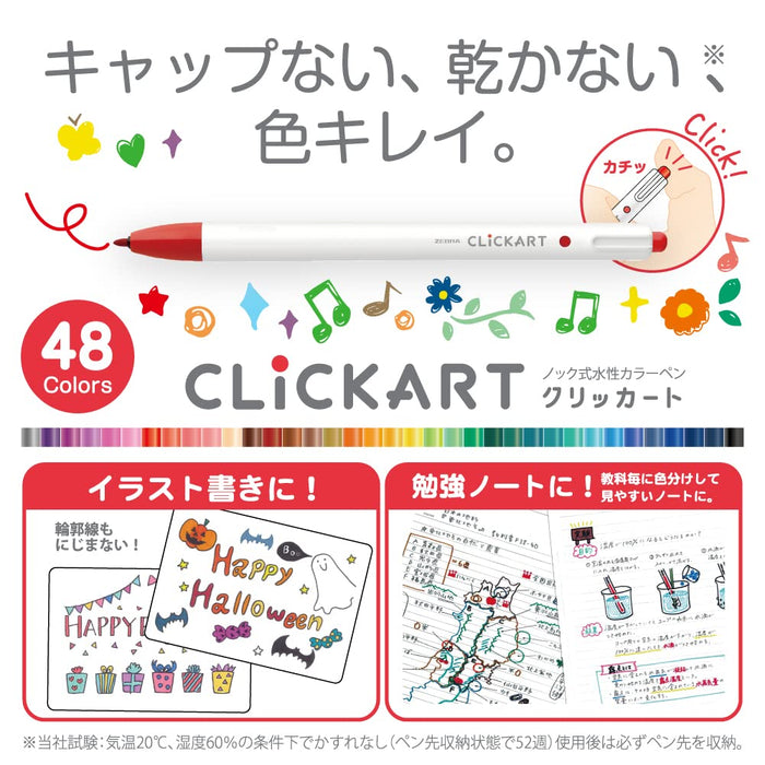 Zebra 10-Pack Water-Based Clickart Pens in Light Gray B-Wyss22-Lgr-Kiichin - The #1 Place for Japanese Goods in Your Hand!