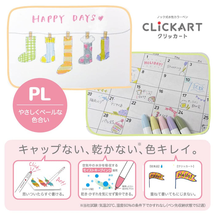 Zebra 10-Pack Water-Based Clickart Pens in Light Gray B-Wyss22-Lgr-Kiichin - The #1 Place for Japanese Goods in Your Hand!