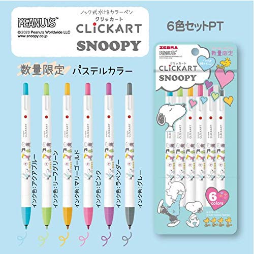 Zebra Clickart Snoopy 6-Color Set Water-Based Retractable Pens-Kiichin - The #1 Place for Japanese Goods in Your Hand!
