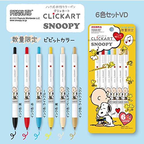 Zebra ClickArt Snoopy 6 Color Set Water-Based Ink Pens Vd Wyss22-Sn-6Cvd-Kiichin - The #1 Place for Japanese Goods in Your Hand!