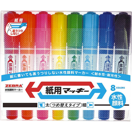 Zebra 8-Color Water-Based Paper Mackie Pen Set WYT5-8C-Kiichin - The #1 Place for Japanese Goods in Your Hand!