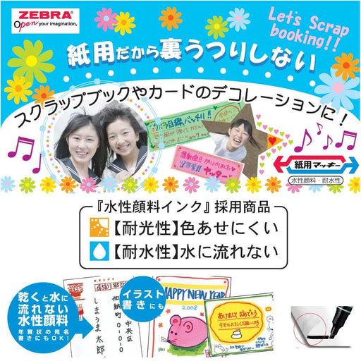 Zebra B-WYT5-LE Water-Based Light Brown Pen Pack of 10-Kiichin - The #1 Place for Japanese Goods in Your Hand!