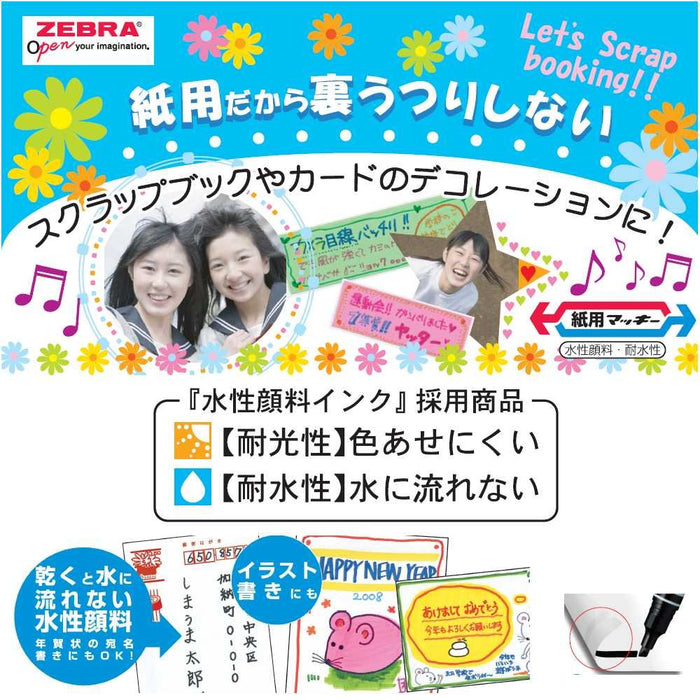 Zebra B-WYT5-LE Water-Based Light Brown Pen Pack of 10-Kiichin - The #1 Place for Japanese Goods in Your Hand!