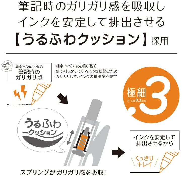 Zebra Sarasanano Gel Ballpoint Pen 0.3mm Vermillion Pack of 10-Kiichin - The #1 Place for Japanese Goods in Your Hand!