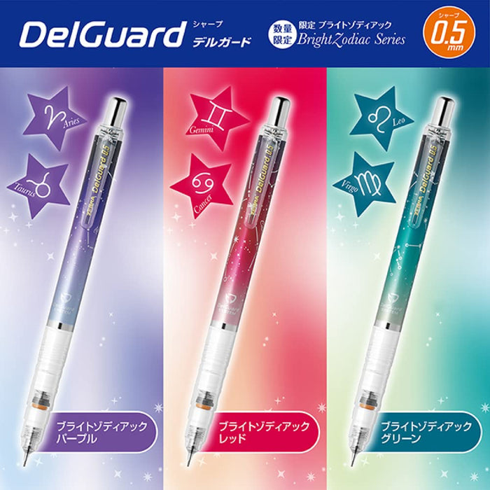 Zebra Delguard 0.5mm Mechanical Pencil in Bright Zodiac Red-Kiichin - The #1 Place for Japanese Goods in Your Hand!