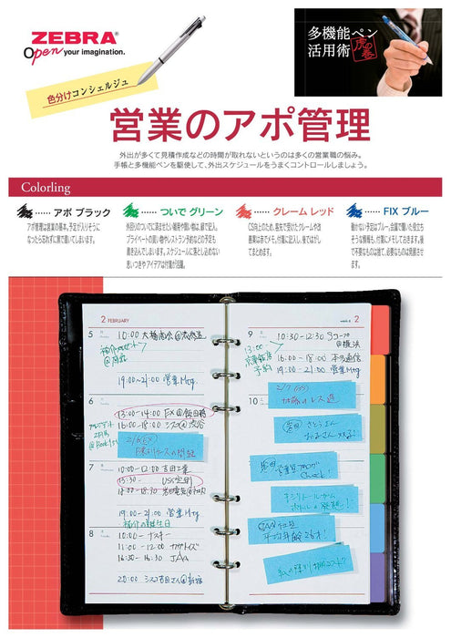 Zebra Silver Multi-Function 4 Color Pen with Sharp Clip-On - P-B4Sa2-S Model-Kiichin - The #1 Place for Japanese Goods in Your Hand!