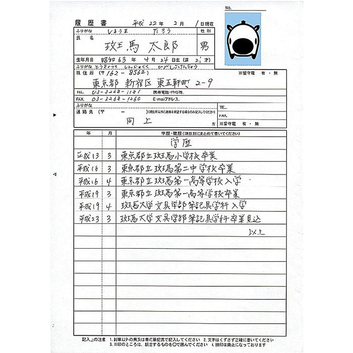 Zebra B-Req5-Bk Oil-Based Refill - Black Ballpoint Pen Lead Eq-0.5 10 Pieces Pack-Kiichin - The #1 Place for Japanese Goods in Your Hand!