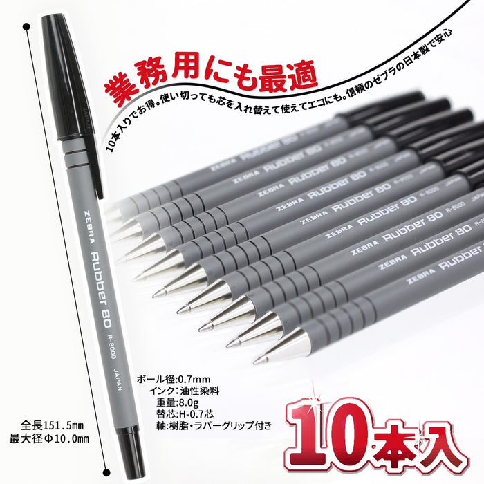 Zebra 10-Pack Black Oil-Based Ballpoint Pens BR-8000-BK - Rubber 80 Series-Kiichin - The #1 Place for Japanese Goods in Your Hand!
