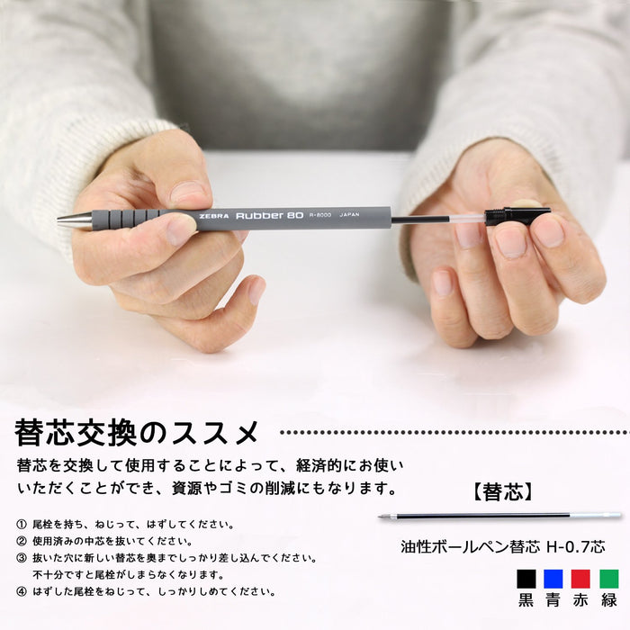 Zebra 10-Pack Black Oil-Based Ballpoint Pens BR-8000-BK - Rubber 80 Series-Kiichin - The #1 Place for Japanese Goods in Your Hand!