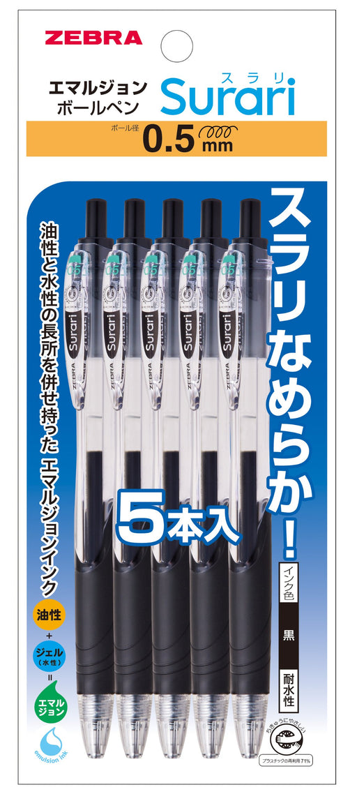 Zebra Black 0.5 Oil-Based Ballpoint Pen Pack of 5-Kiichin - The #1 Place for Japanese Goods in Your Hand!