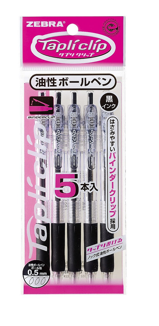 Zebra Black Oil-Based Ballpoint Pen 0.5mm Tapuri Clip Pack of 5-Kiichin - The #1 Place for Japanese Goods in Your Hand!
