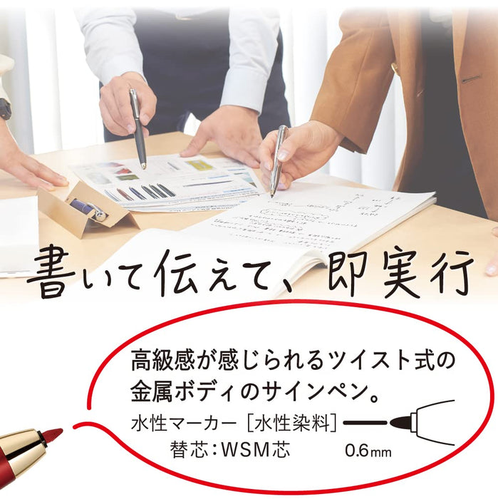 Zebra Signature Pen Black Ink Water-Based Redirection Black Axis P-Wyss68-Bk-Kiichin - The #1 Place for Japanese Goods in Your Hand!