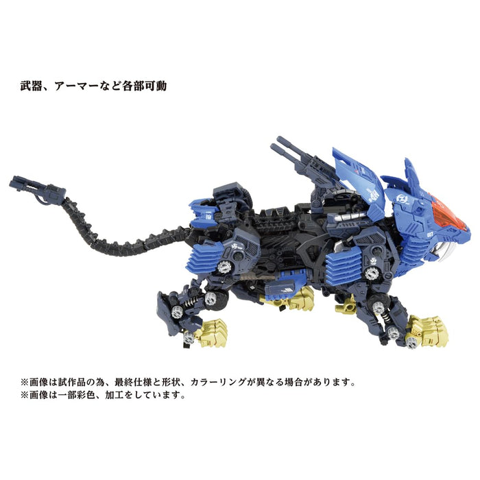 Takara Tomy Zoids AZ-04 Shield Liger-Kiichin - The #1 Place for Japanese Goods in Your Hand!