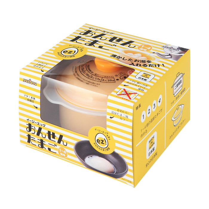 Akebono Ezegg Soft-Boiled Egg Cooker - Perfectly Cook Eggs with Ease-Kiichin - The #1 Place for Japanese Goods in Your Hand!