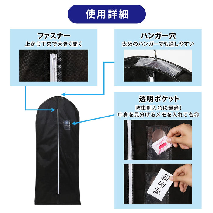 Astro 5Pc Long Size Garment Cover Set - Breathable, Dust & Mite Resistant, Insect Repellent-Kiichin - The #1 Place for Japanese Goods in Your Hand!