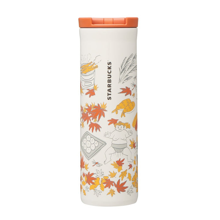 Stainless Steel Bottle Japan Autumn 473ml | Starbucks Coffee Japan | Japan With Love-Kiichin - The #1 Place for Japanese Goods in Your Hand!