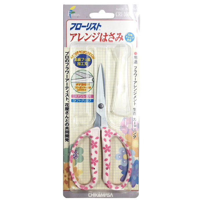 Chikamasa CRI-360SFWSW Florist Arrangement Scissors Fluorine White Sakura-Kiichin - The #1 Place for Japanese Goods in Your Hand!
