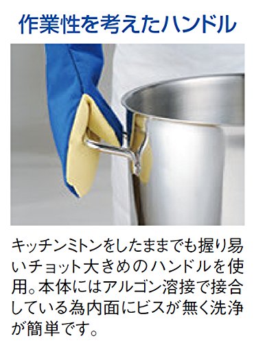 Ebm Gastro 443 Half Body Pot 20cm (No Lid)-Kiichin - The #1 Place for Japanese Goods in Your Hand!