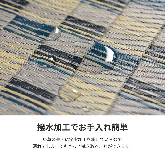 Hagihara Igusa Compact Rug - Japan Blue Backing, Optimal Size for User-Friendly Website-Kiichin - The #1 Place for Japanese Goods in Your Hand!