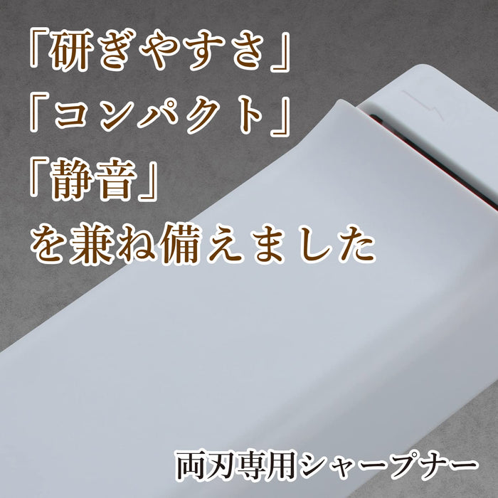 Kai Knife Sharpener Ap0543 Electric Whetstone Compact Automatic-Kiichin - The #1 Place for Japanese Goods in Your Hand!