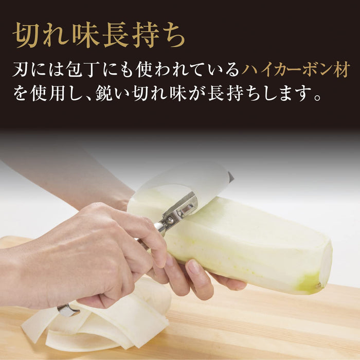 Kai Peeler Seki Magoroku DH3302 Silver Japan-Kiichin - The #1 Place for Japanese Goods in Your Hand!