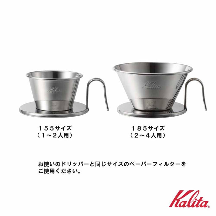 Kalita Wave Stainless Steel Coffee Dripper for 1-2 People - Made in Japan-Kiichin - The #1 Place for Japanese Goods in Your Hand!