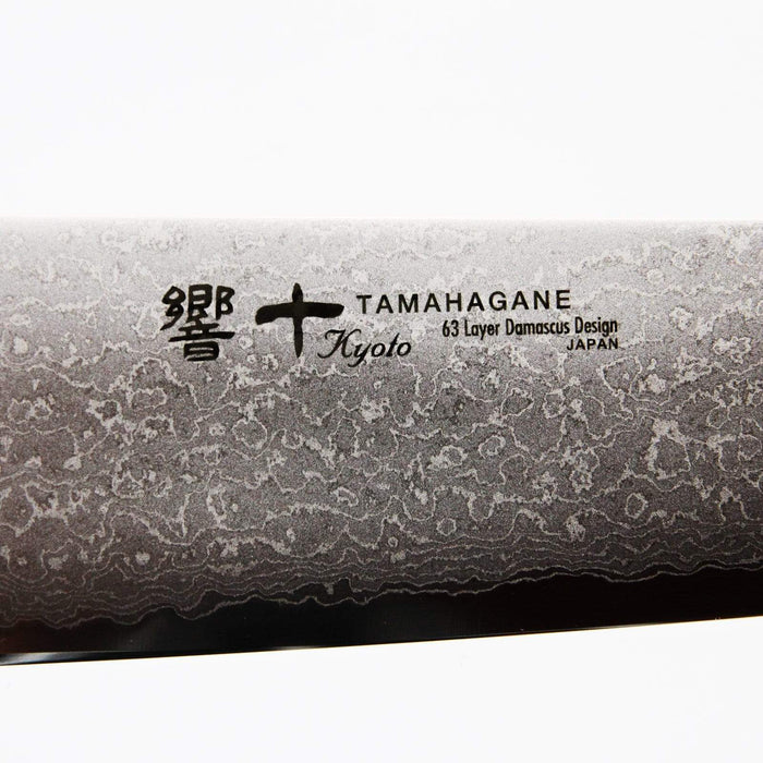 Kataoka Tamahagane Kyoto 63-Layer Damascus Gyuto Knife 270mm - Premium Quality Culinary Tool-Kiichin - The #1 Place for Japanese Goods in Your Hand!