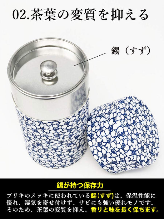 Kitsusako Japan Kyoto-Born Yuzen Paper Tea Can - Cherry Blossom Design | Preserves Tea Quality | White (200G) Tea Caddy-Kiichin - The #1 Place for Japanese Goods in Your Hand!