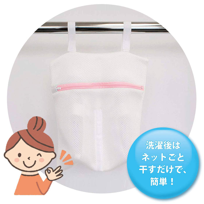Kokubo Industry Indoor Shoe Laundry Net - Convenient Japanese Washing-Kiichin - The #1 Place for Japanese Goods in Your Hand!