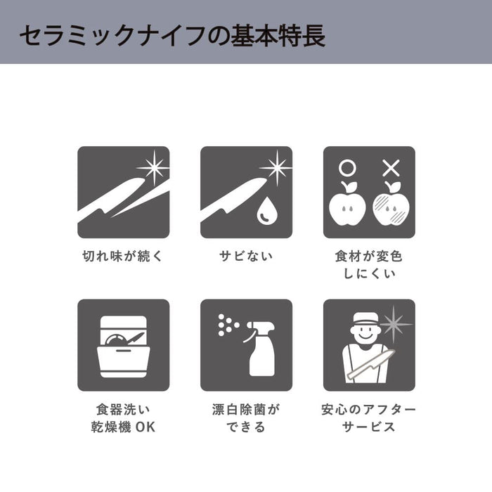 Kyocera Japan Ceramic Nakiri Knife 16Cm Wooden Handle - Fkr-160N-Fpe-Kiichin - The #1 Place for Japanese Goods in Your Hand!