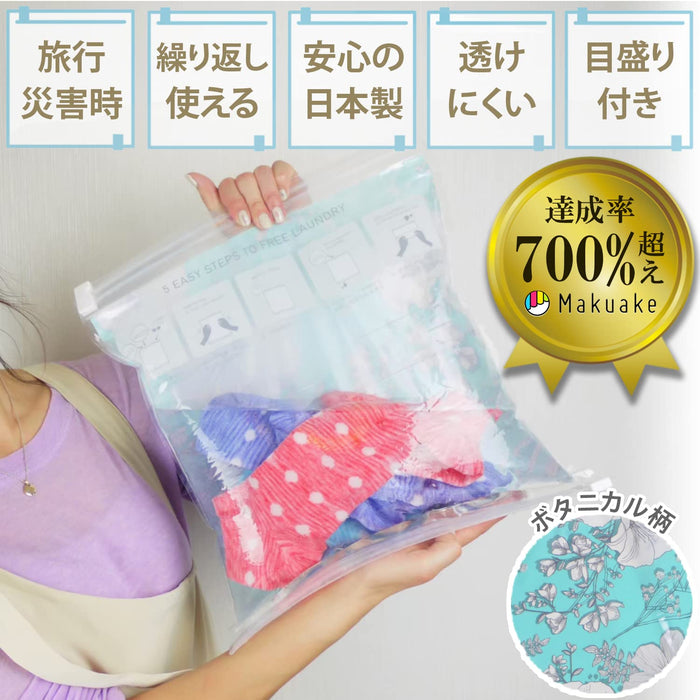 Wellsidemeeting Co. Japan Travel Laundry Bag - Compact & Discreet for Overseas Convenience-Kiichin - The #1 Place for Japanese Goods in Your Hand!