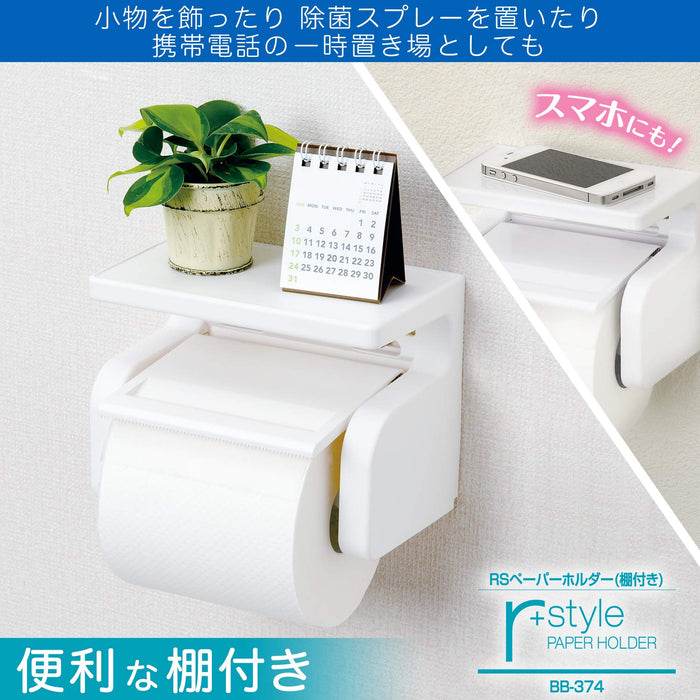 Lec R+Style White Shelf Paper Holder - Japanese BB-374-Kiichin - The #1 Place for Japanese Goods in Your Hand!