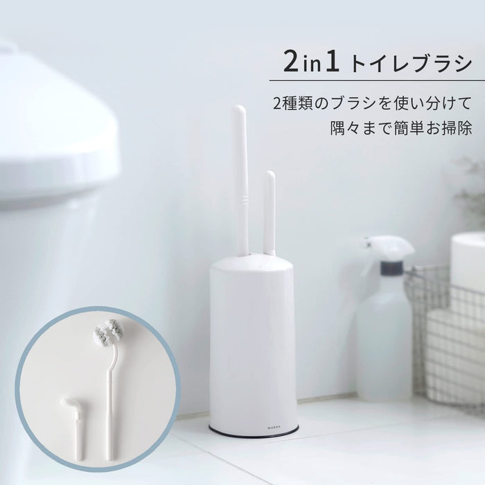 Marna 2-in-1 Toilet Brush Set with Storage Case - White, Made in Japan-Kiichin - The #1 Place for Japanese Goods in Your Hand!
