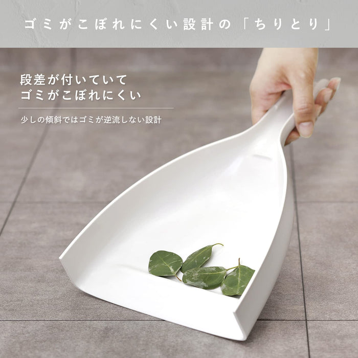 Marna Japan White Broom Dustpan Set for Indoor/Outdoor Cleaning - Living Clean W628W-Kiichin - The #1 Place for Japanese Goods in Your Hand!