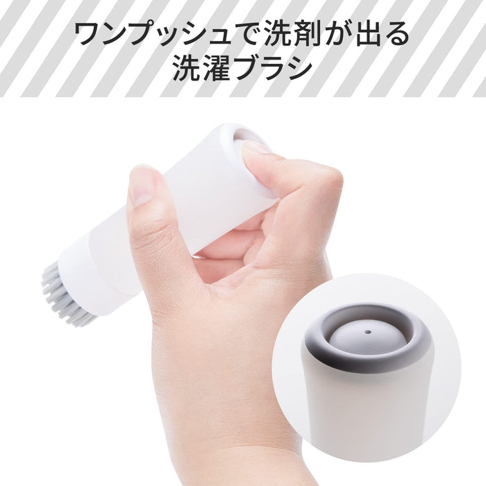 Marna White Washing Brush - One Push Detergent Dispenser - Compact & Stain Remover-Kiichin - The #1 Place for Japanese Goods in Your Hand!