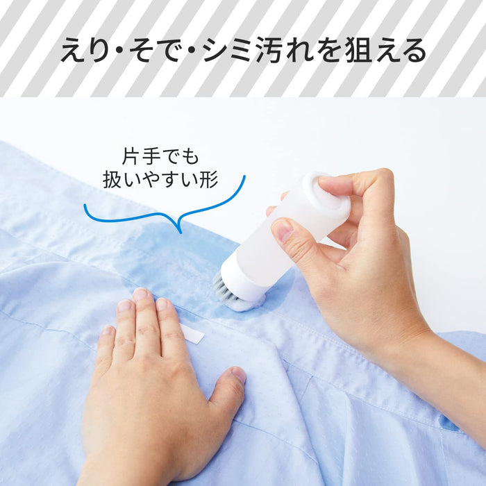 Marna White Washing Brush - One Push Detergent Dispenser - Compact & Stain Remover-Kiichin - The #1 Place for Japanese Goods in Your Hand!