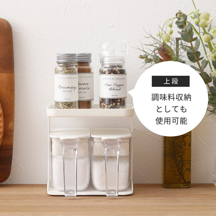 Marna 2-Tier White Seasoning Rack Shelf - Kitchen Storage Container-Kiichin - The #1 Place for Japanese Goods in Your Hand!