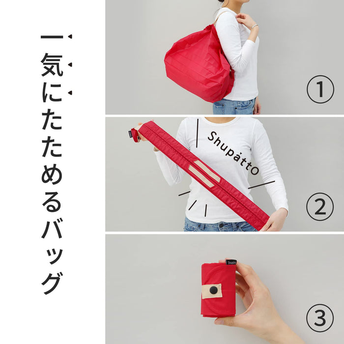 Marna Japan Compact Bag M (Red) - Foldable Eco Bag-Kiichin - The #1 Place for Japanese Goods in Your Hand!
