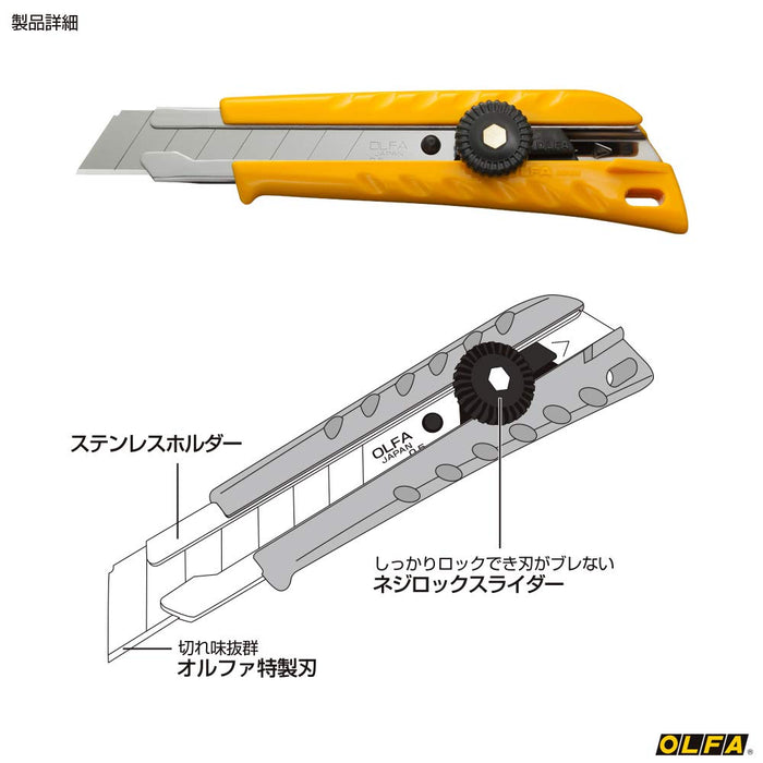 Olfa Cutter Universal L Type 11B-Kiichin - The #1 Place for Japanese Goods in Your Hand!